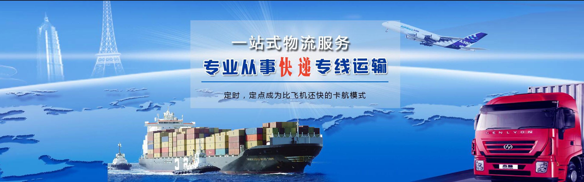新田到丹麦物流公司-新田至丹麦物流专线-新田空运到丹麦-优时通物流有限公司