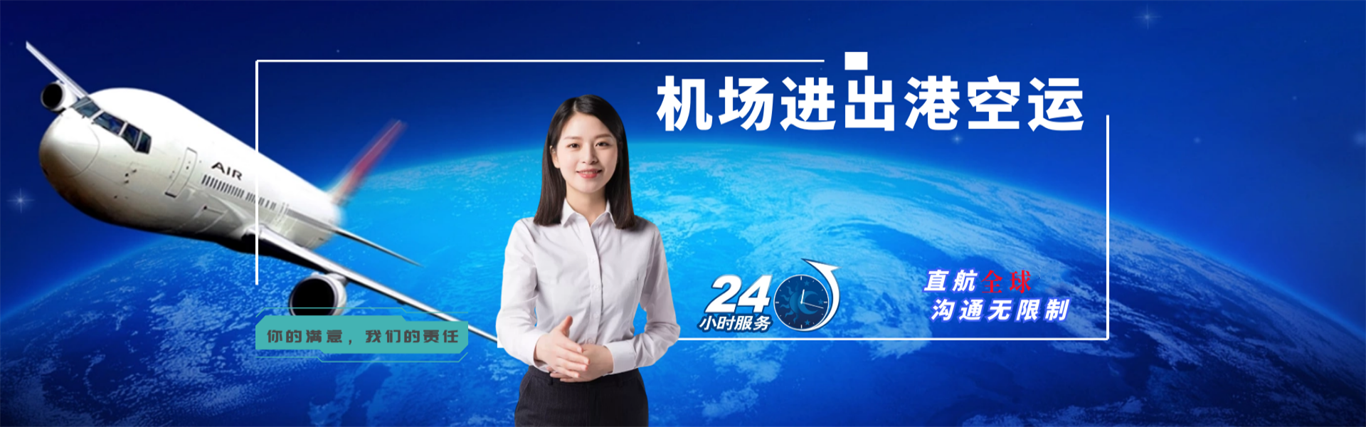新田到丹麦物流公司-新田至丹麦物流专线-新田空运到丹麦-优时通物流有限公司